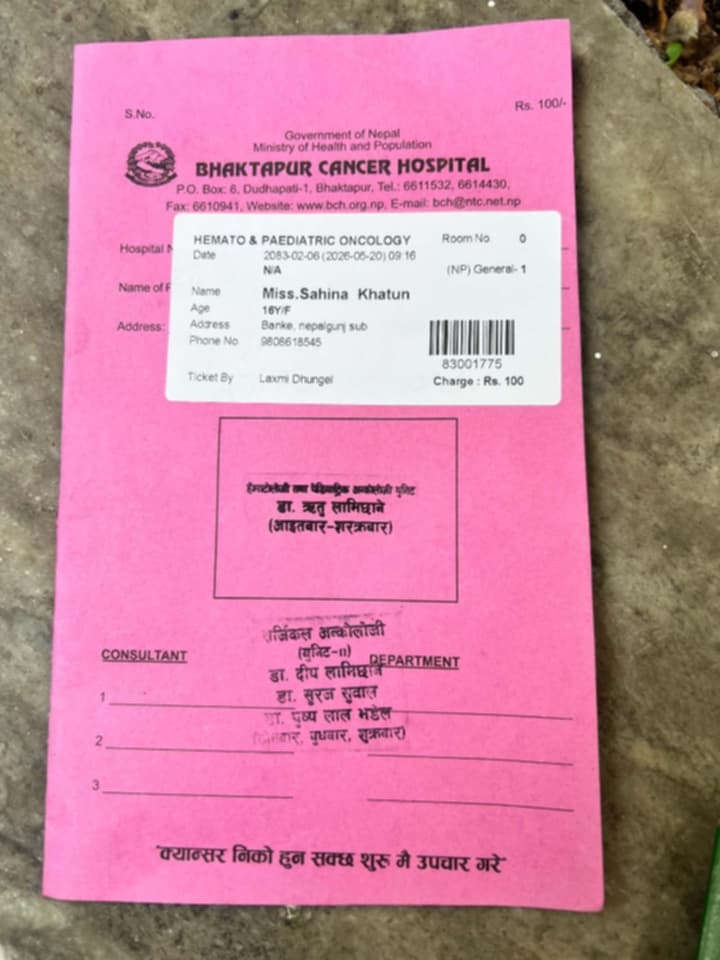 Hospital OPD Ticket & Registration Card